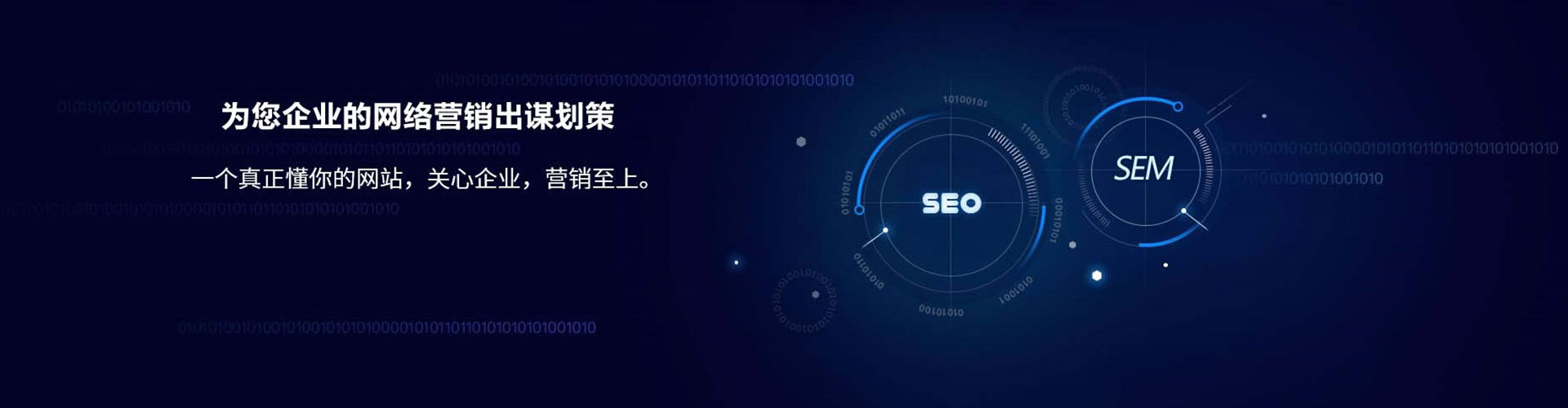 中卫百度竞价托管